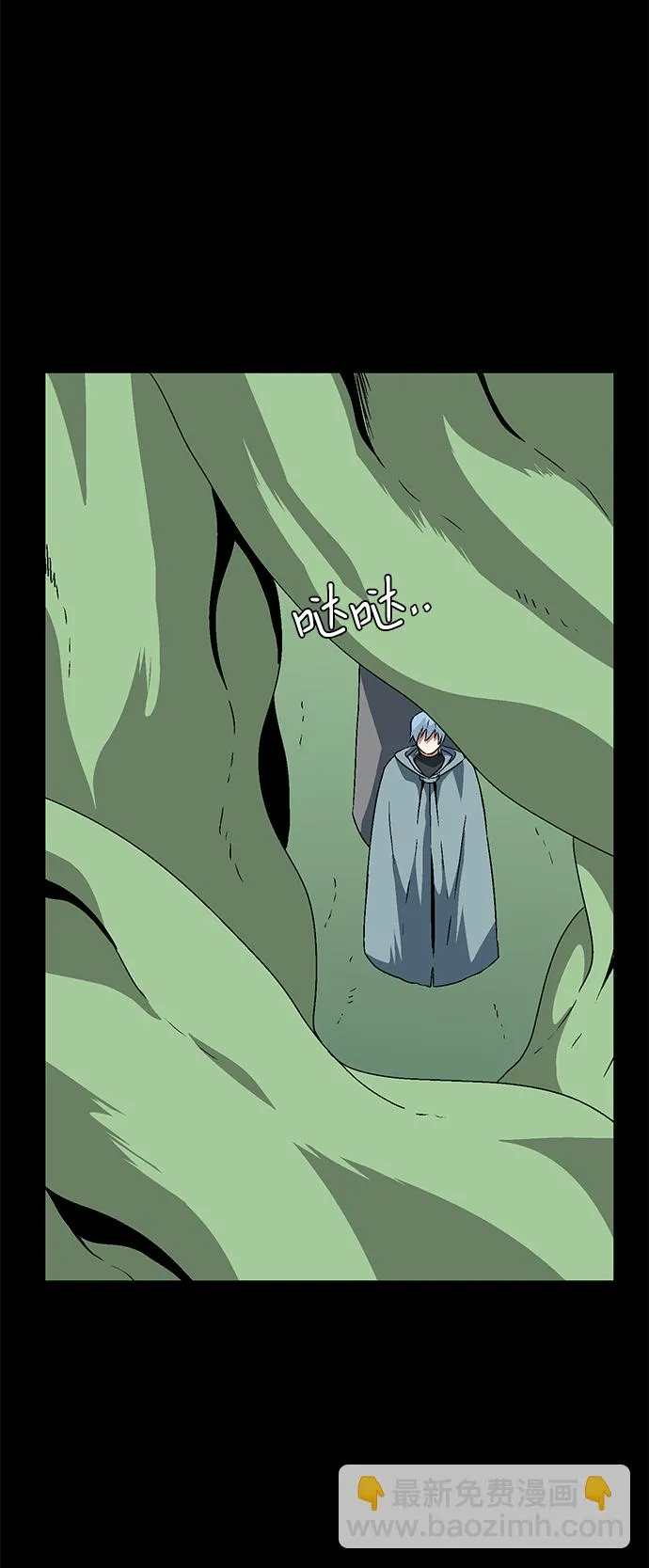 [第37话] 拉格拉德（2） 第82页