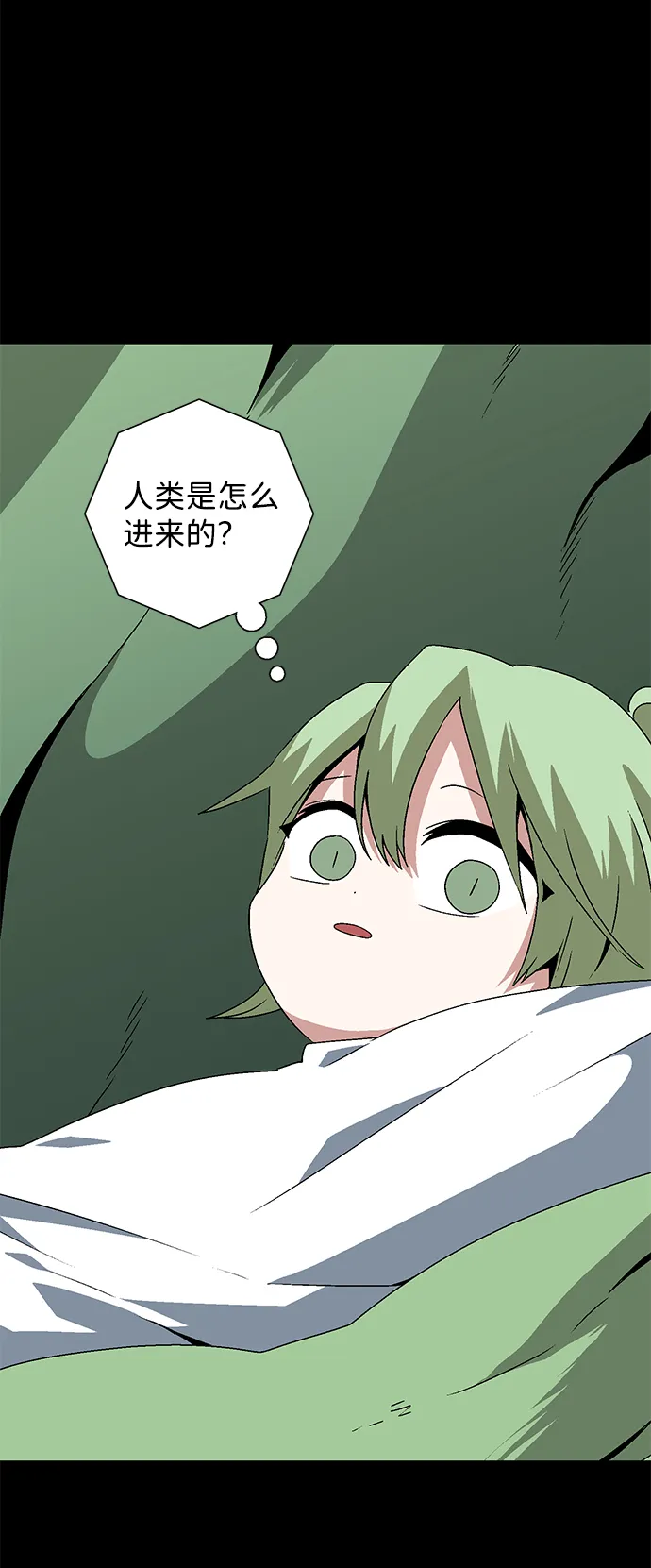 [第37话] 拉格拉德（2） 第83页