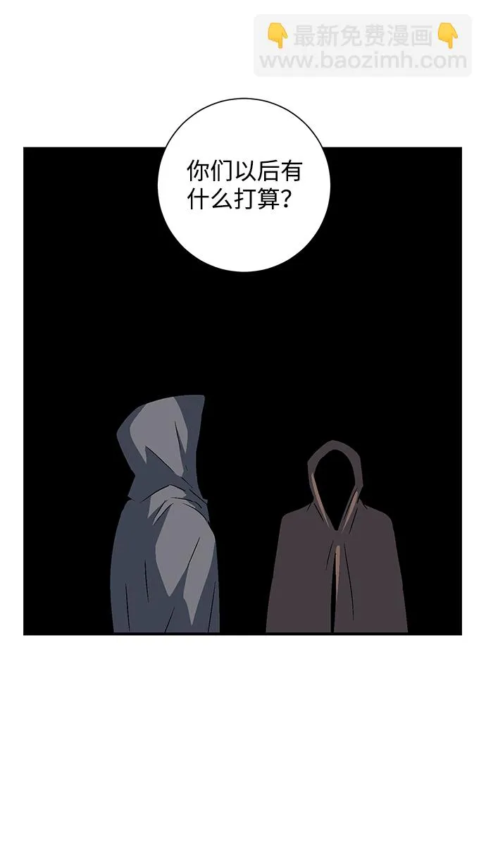 [第39话] 伊丽丝（5） 第67页