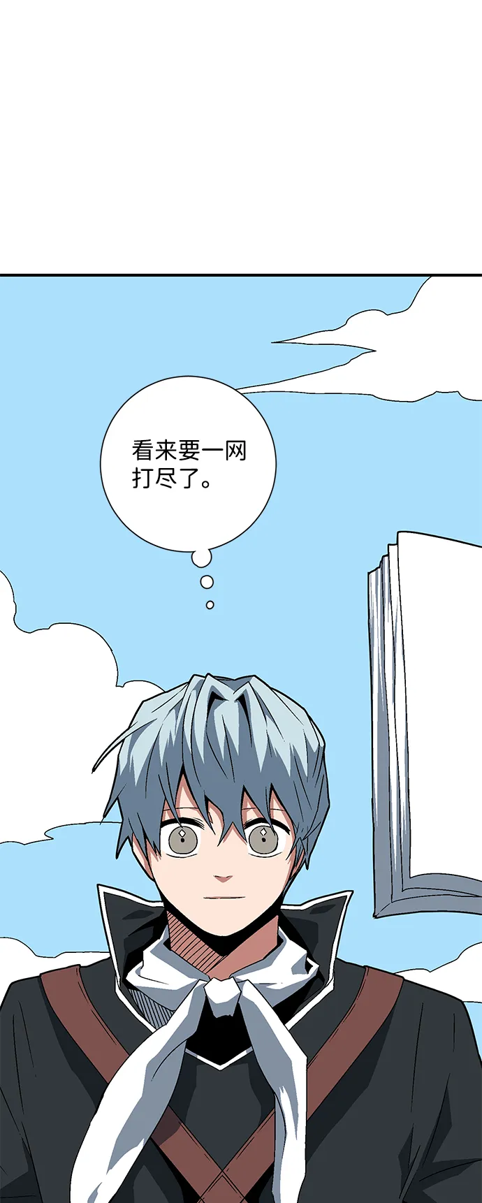 [第40话] 追击（6） 第52页