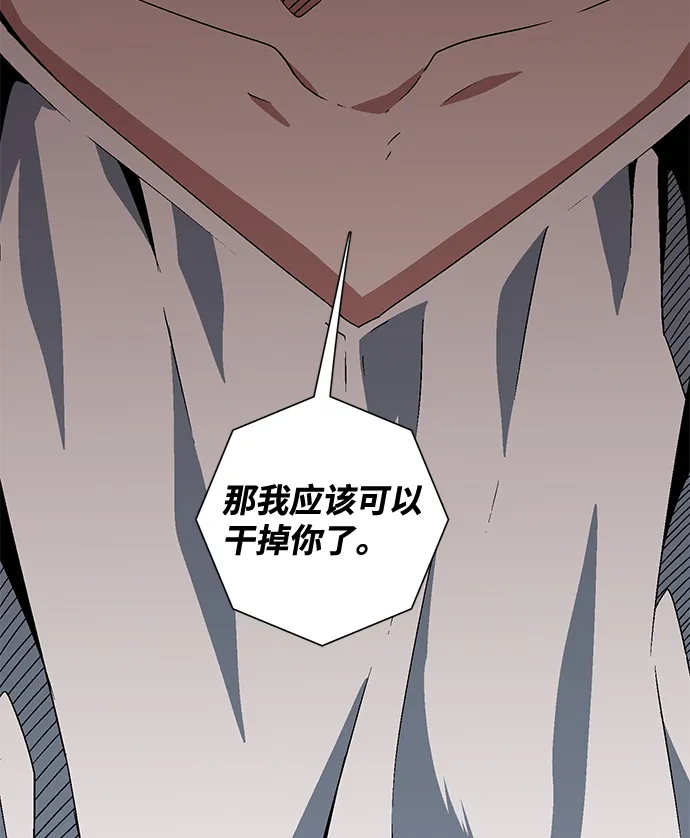 [第40话] 追击（6） 第63页