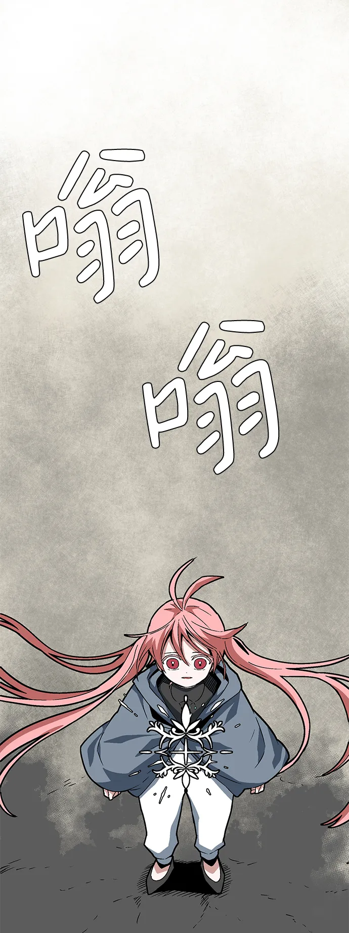 [第40话] 追击（6） 第80页