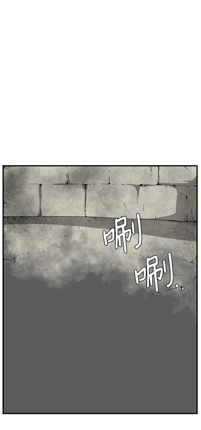 [第41话] 追击（7） 第2页