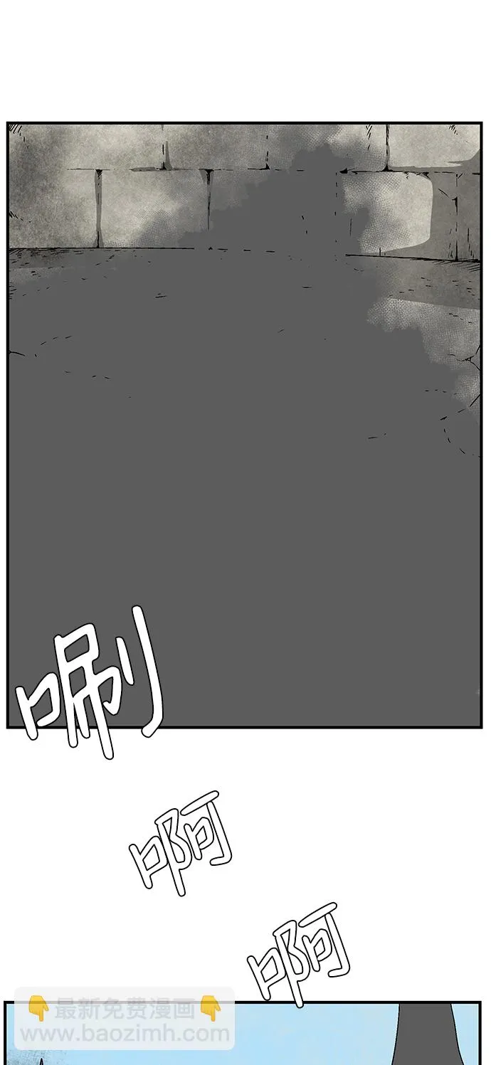 [第41话] 追击（7） 第3页