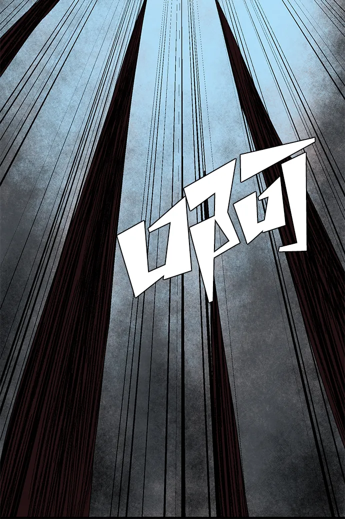 [第41话] 追击（7） 第14页