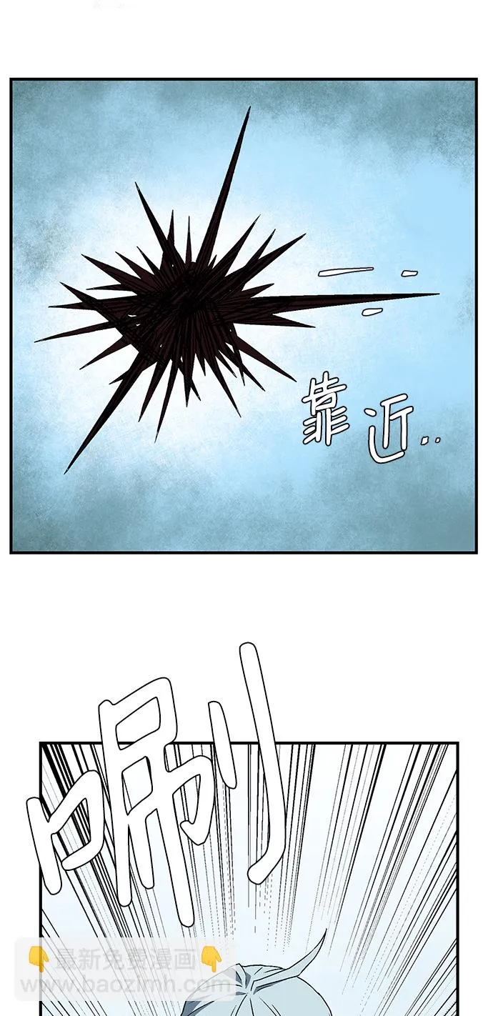 [第41话] 追击（7） 第18页