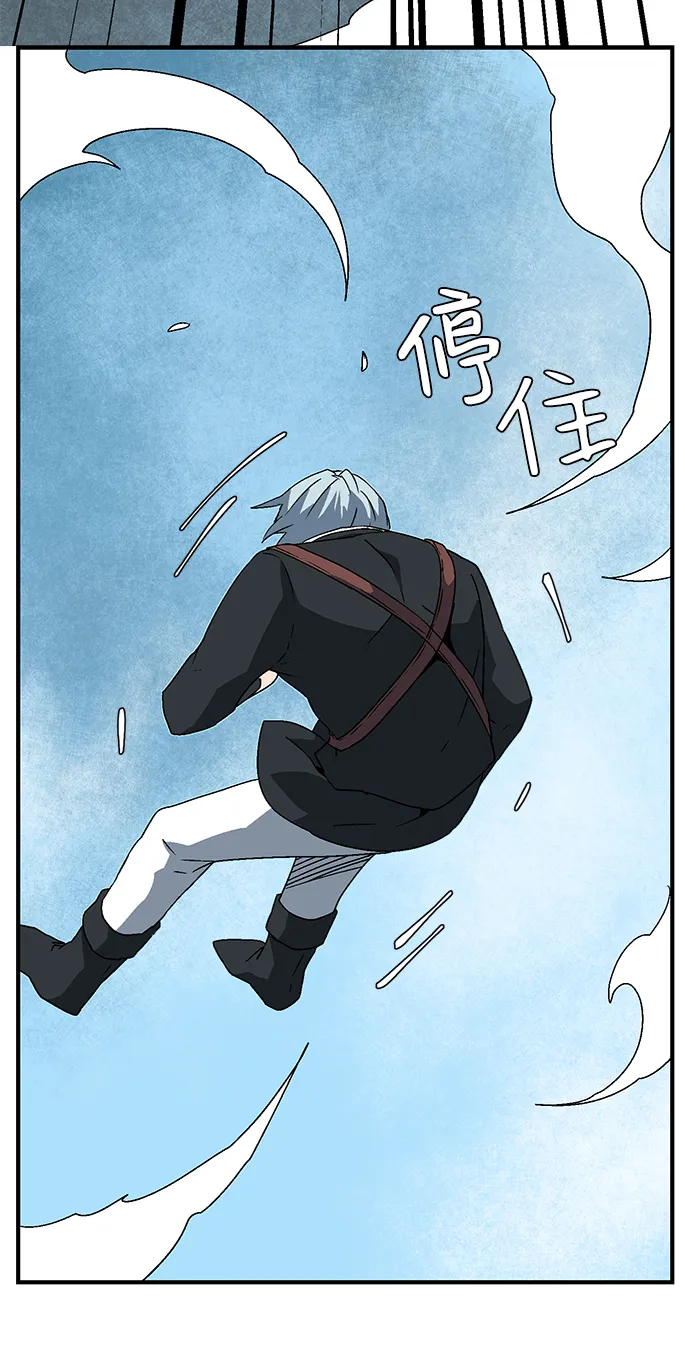 [第41话] 追击（7） 第25页