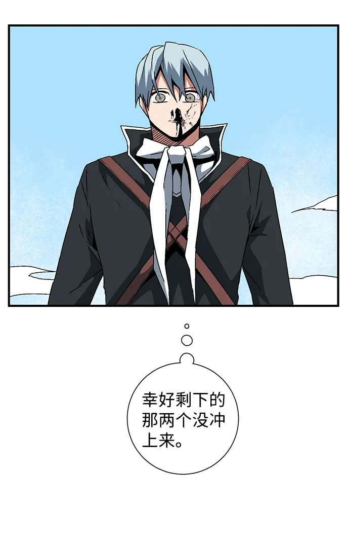 [第41话] 追击（7） 第32页
