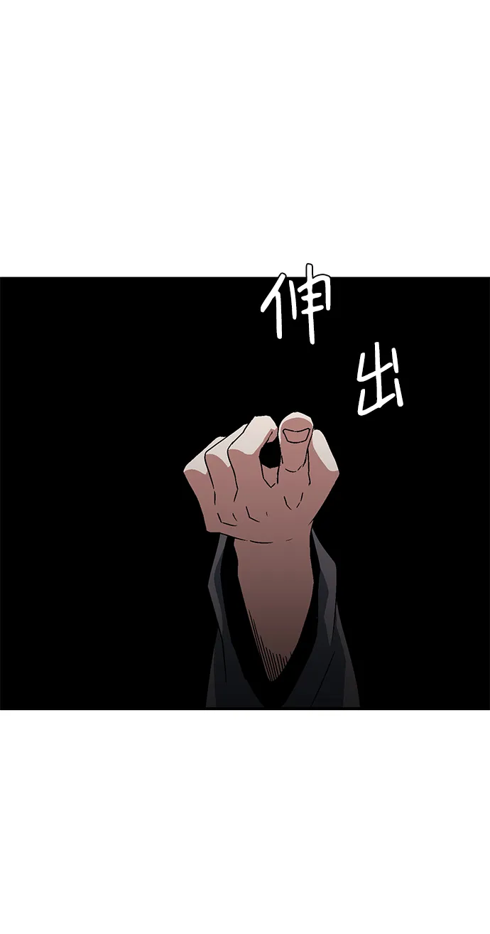 [第41话] 追击（7） 第36页