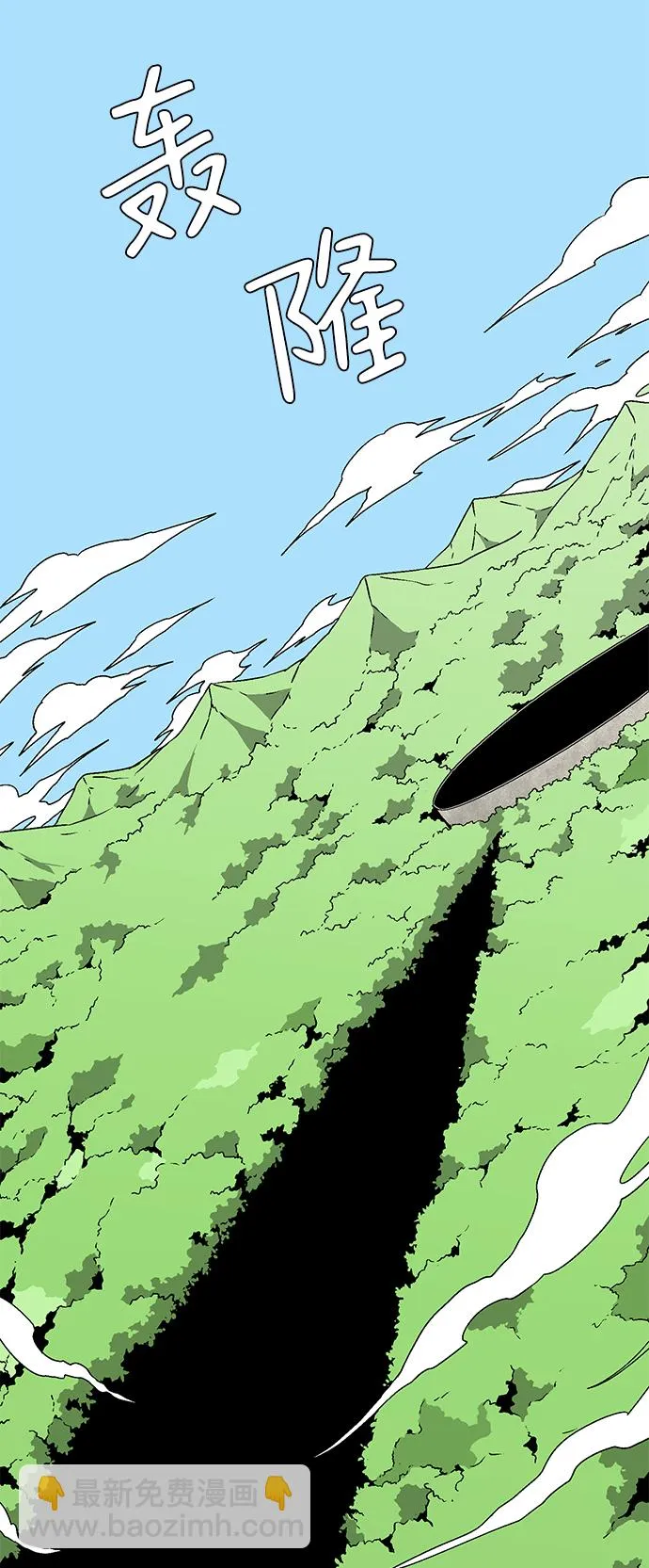 [第41话] 追击（7） 第46页