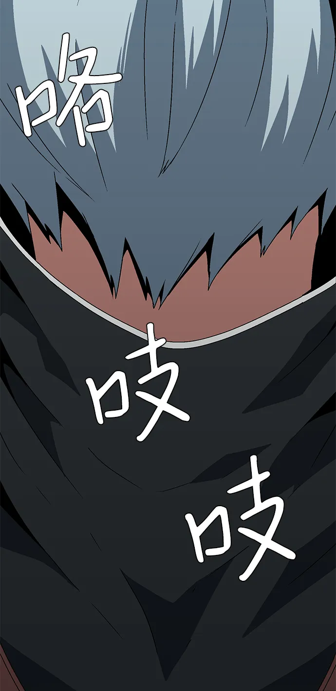 [第41话] 追击（7） 第53页