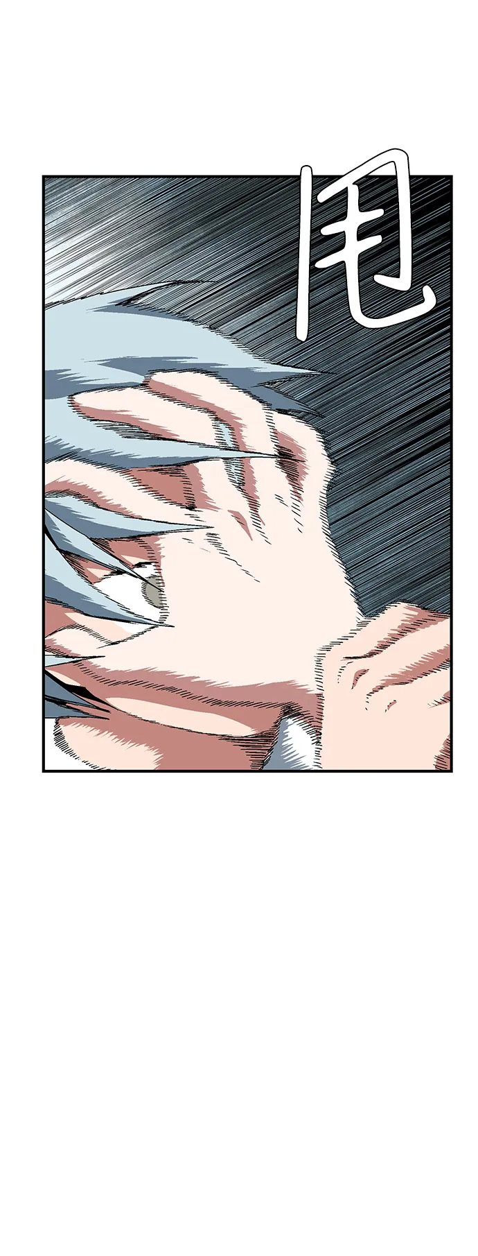 [第41话] 追击（7） 第55页