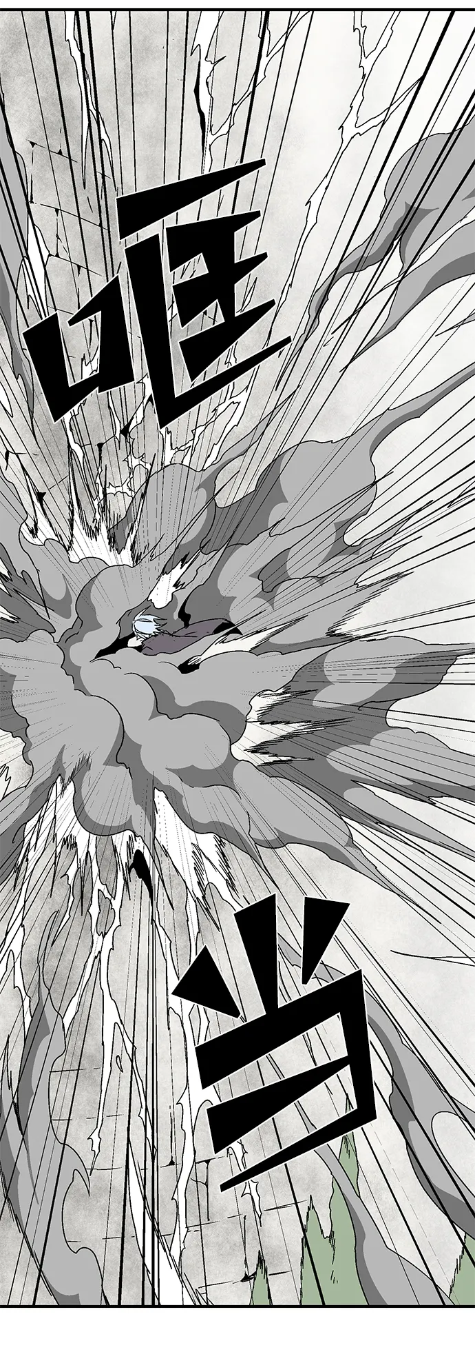 [第41话] 追击（7） 第56页