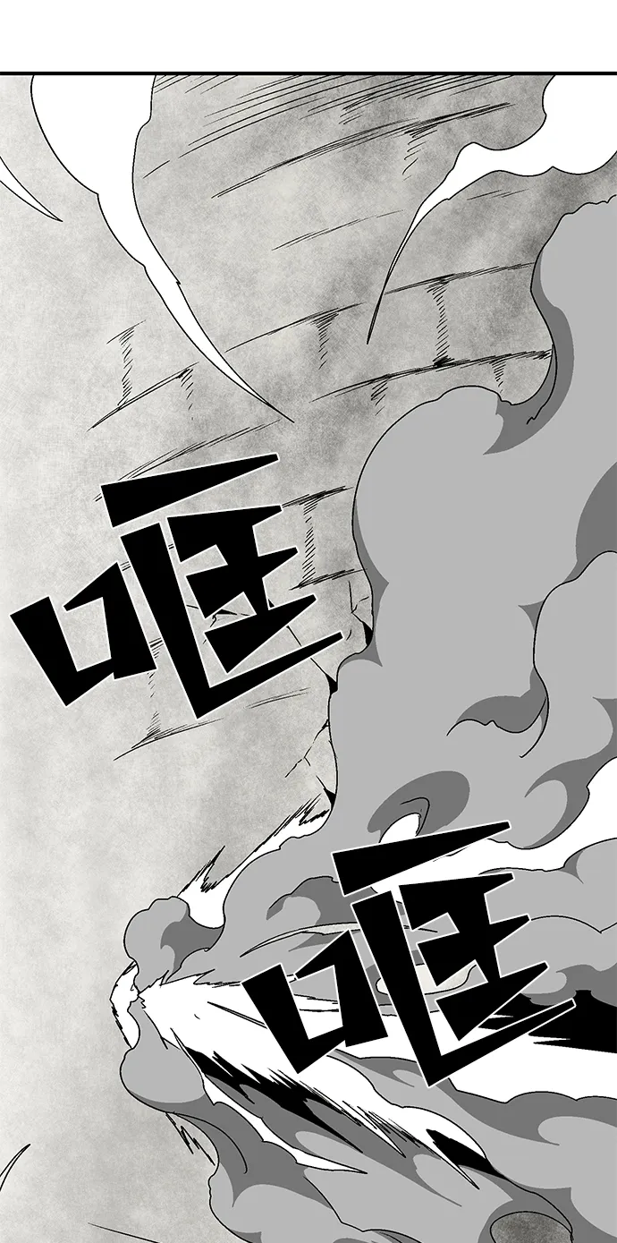 [第41话] 追击（7） 第57页