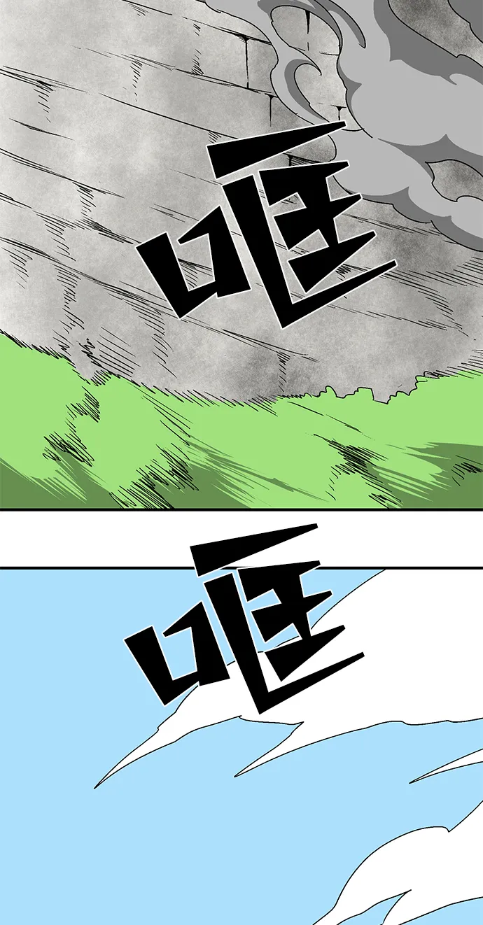 [第41话] 追击（7） 第58页