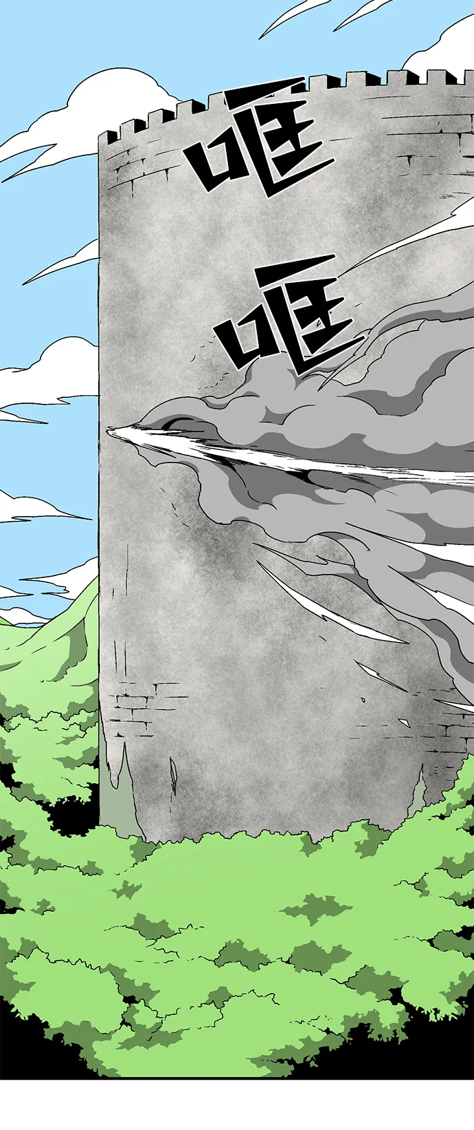 [第41话] 追击（7） 第59页
