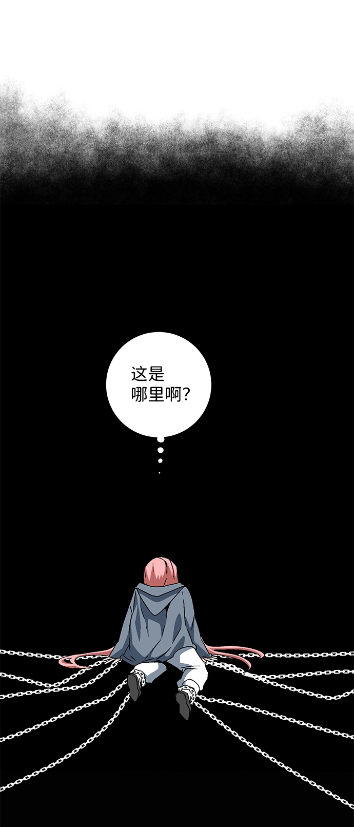 [第41话] 追击（7） 第64页