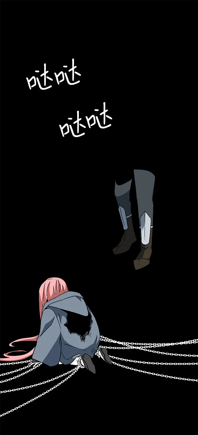 [第41话] 追击（7） 第75页