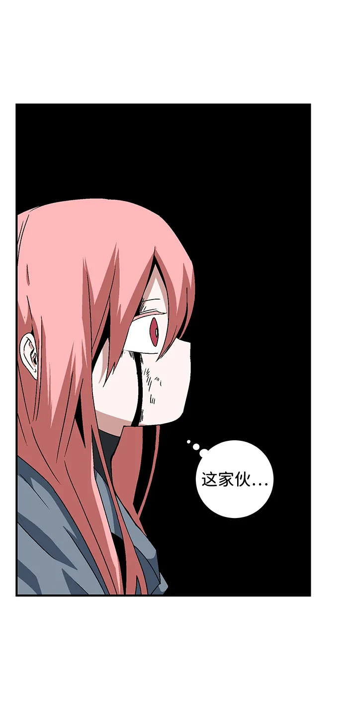 [第41话] 追击（7） 第79页