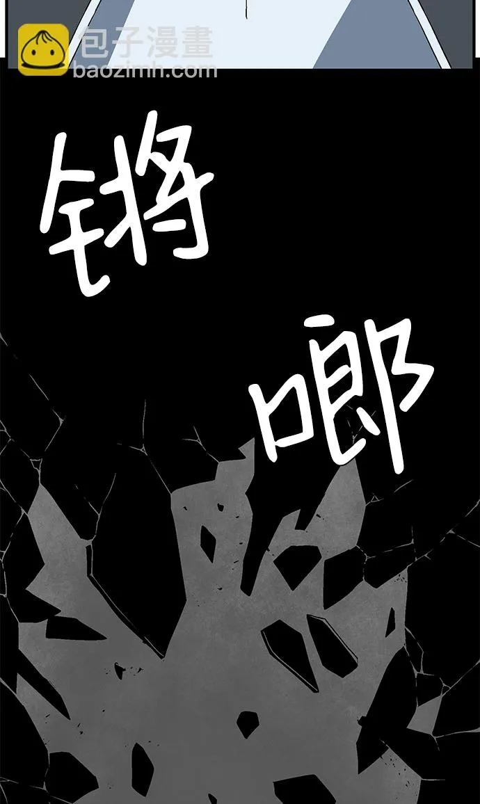 [第42话] 追击（8） 第15页