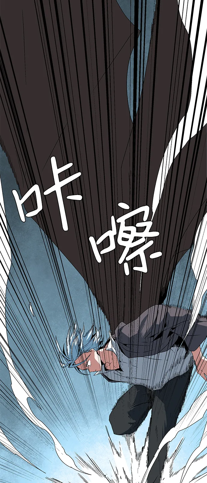 [第43话] 追击（9） 第53页