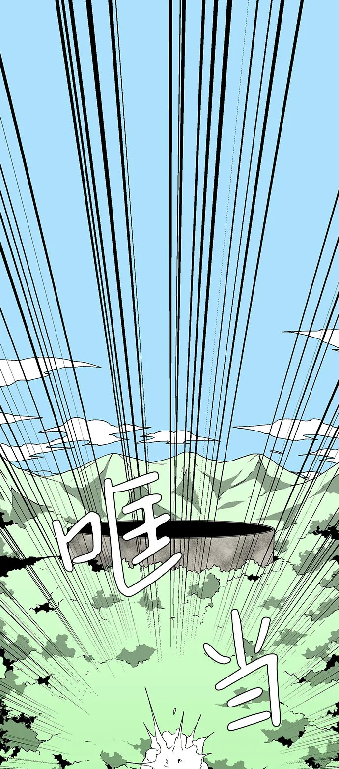 [第43话] 追击（9） 第56页