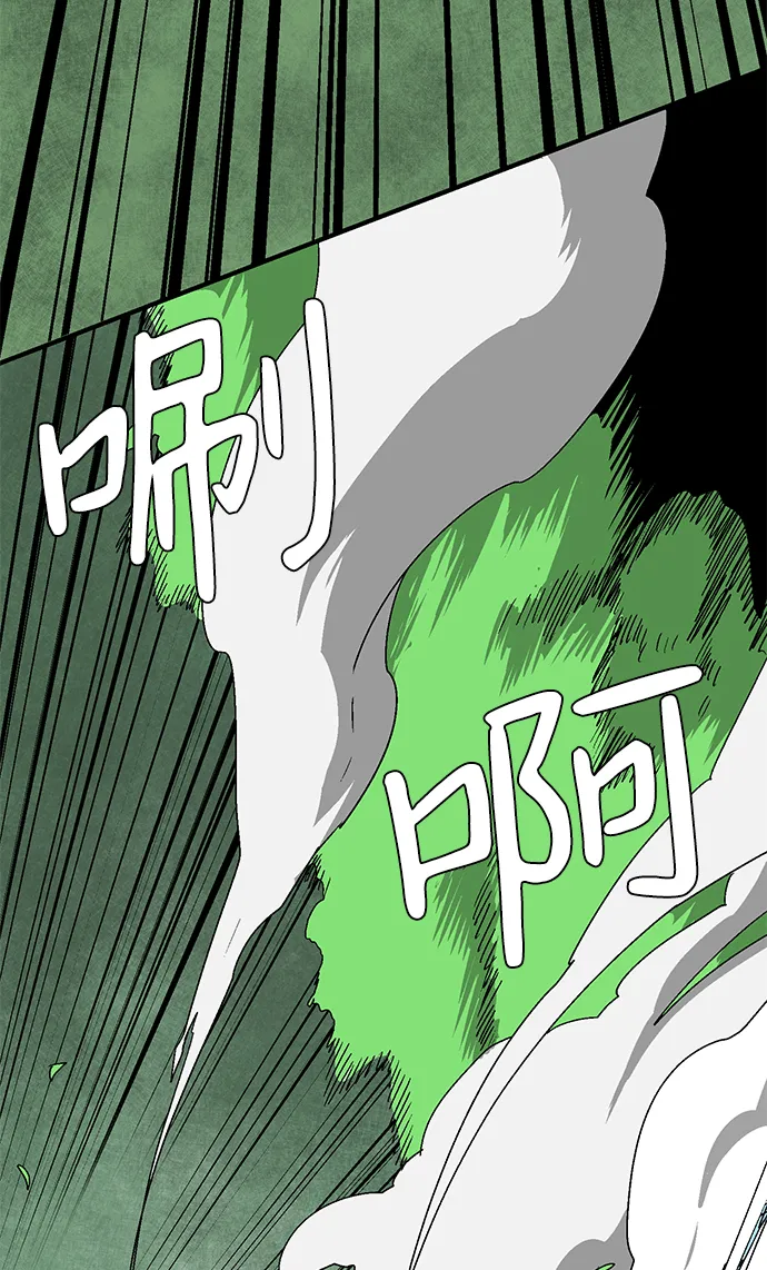 [第43话] 追击（9） 第58页