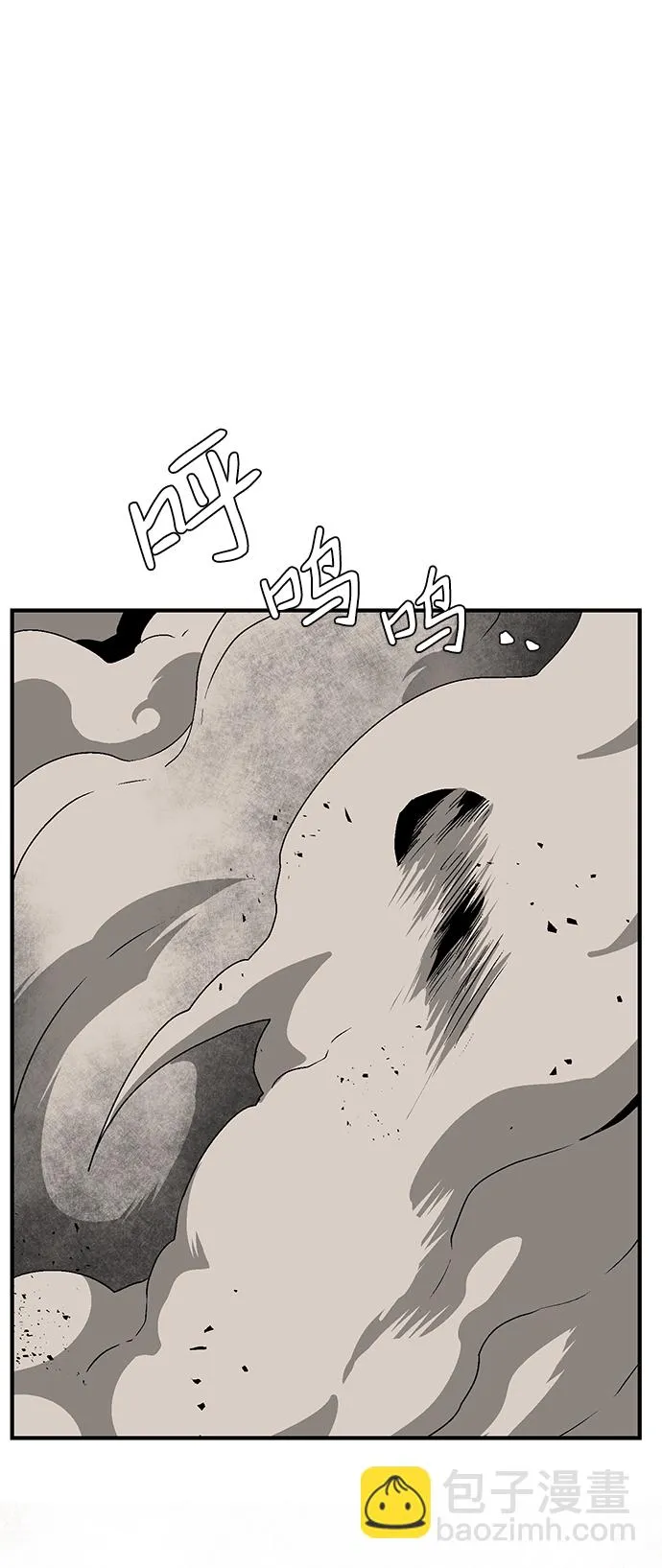 [第43话] 追击（9） 第65页