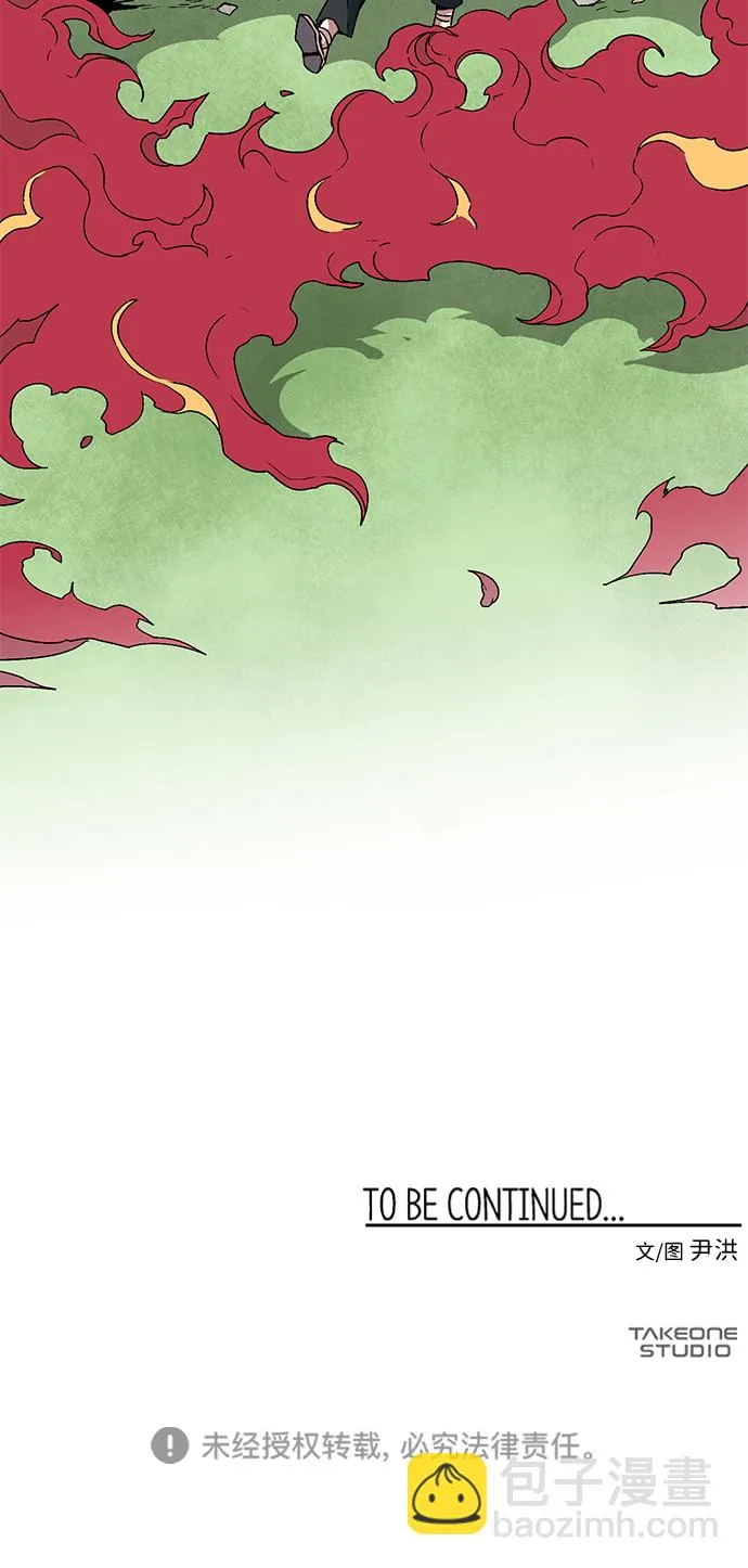 [第43话] 追击（9） 第82页