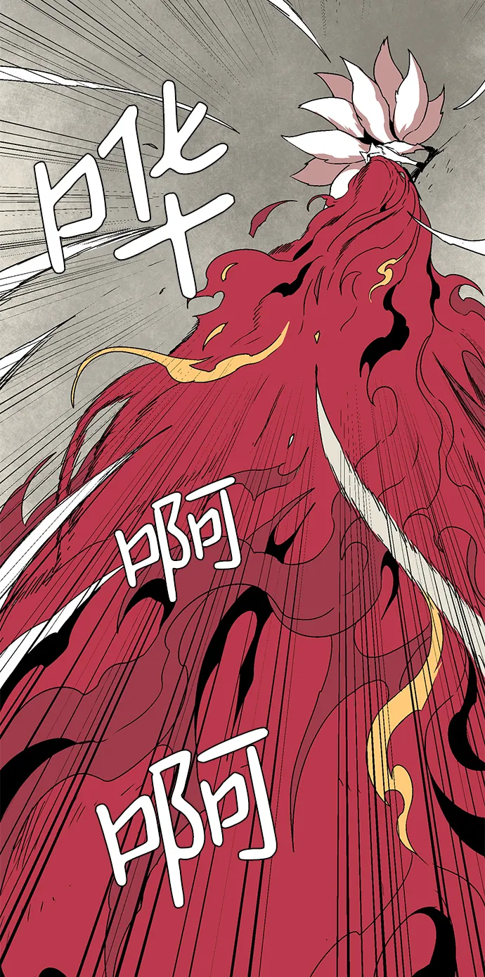 [第44话] 追击（10） 第36页