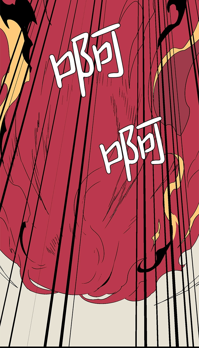 [第44话] 追击（10） 第37页
