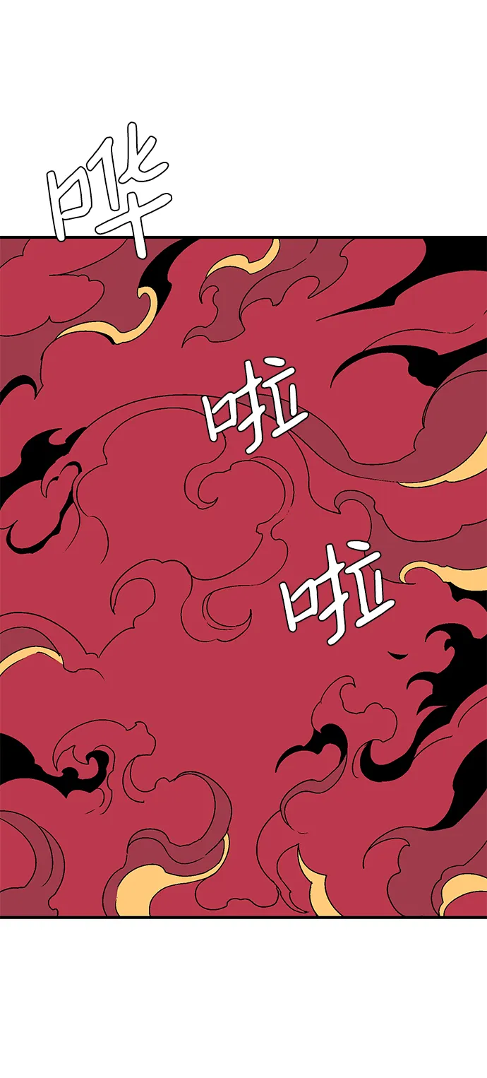 [第44话] 追击（10） 第38页