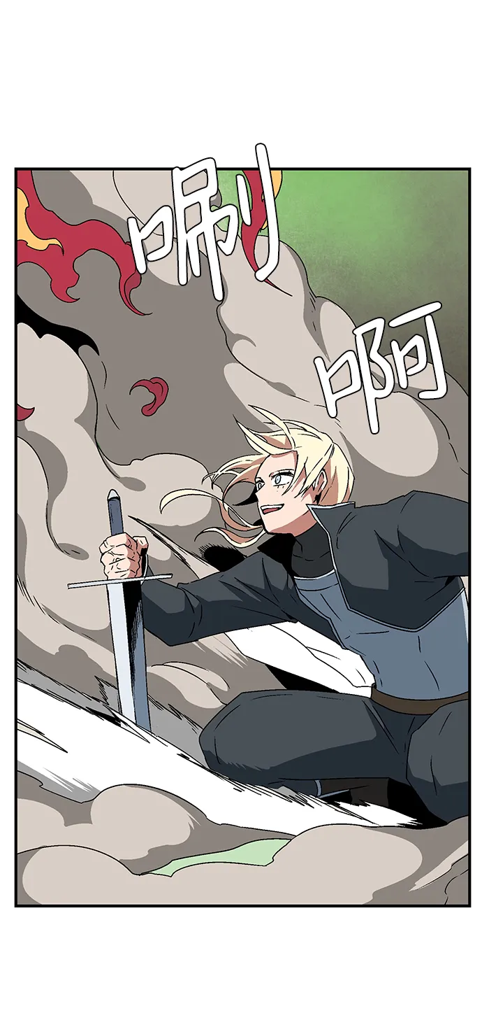 [第44话] 追击（10） 第39页