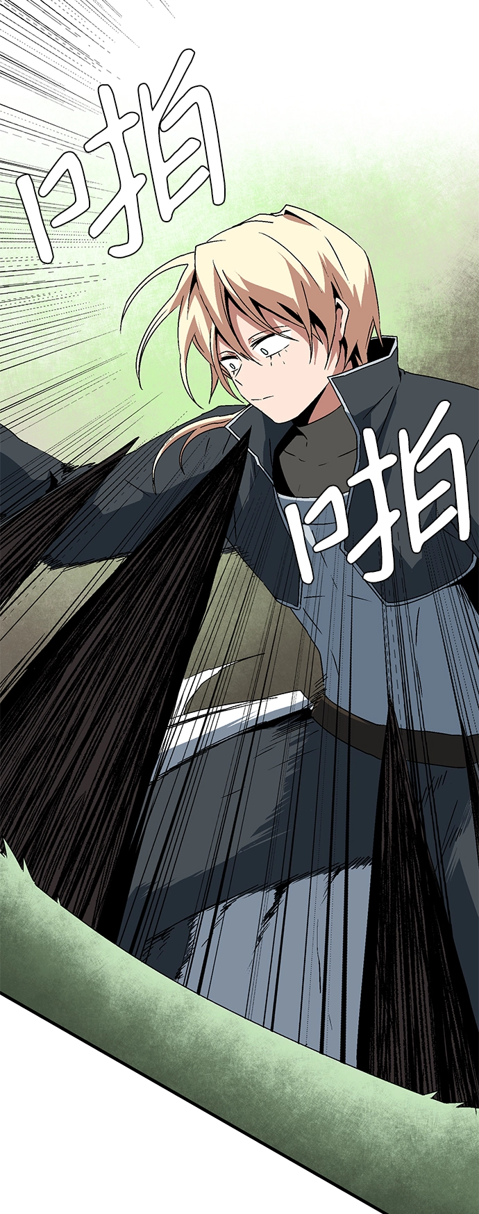 [第44话] 追击（10） 第42页