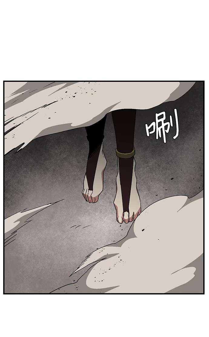 [第44话] 追击（10） 第63页