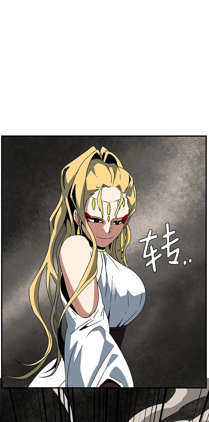 [第44话] 追击（10） 第71页