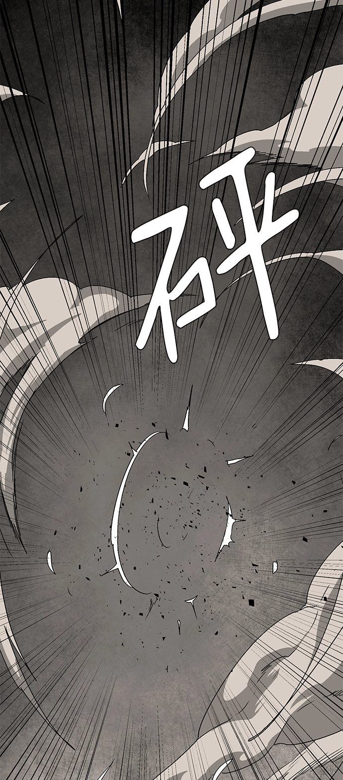 [第44话] 追击（10） 第72页