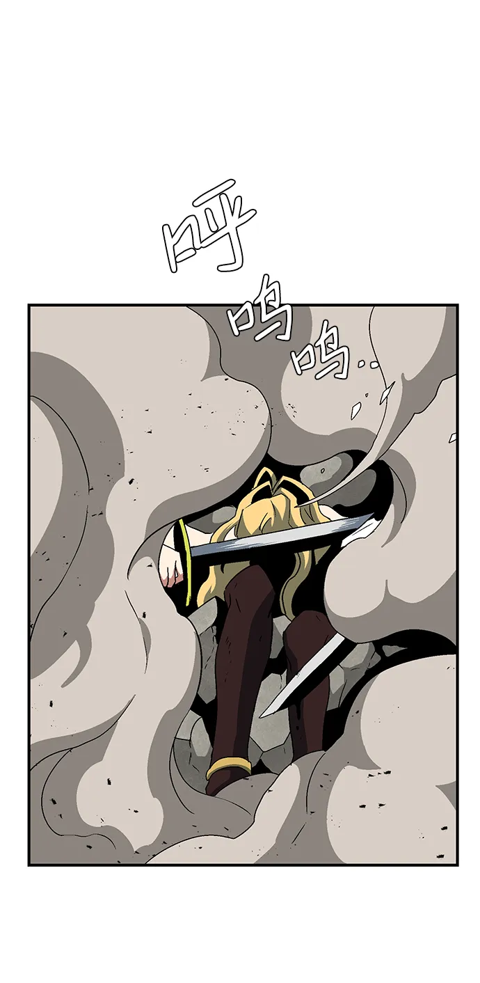 [第44话] 追击（10） 第80页