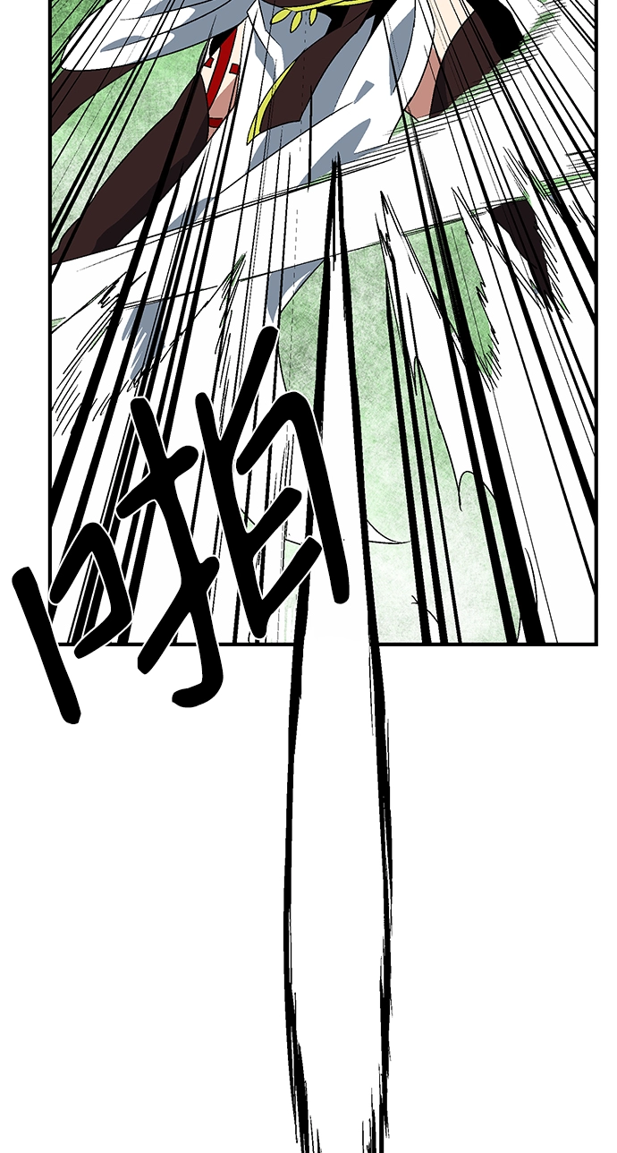 [第45话] 冲突（1） 第44页
