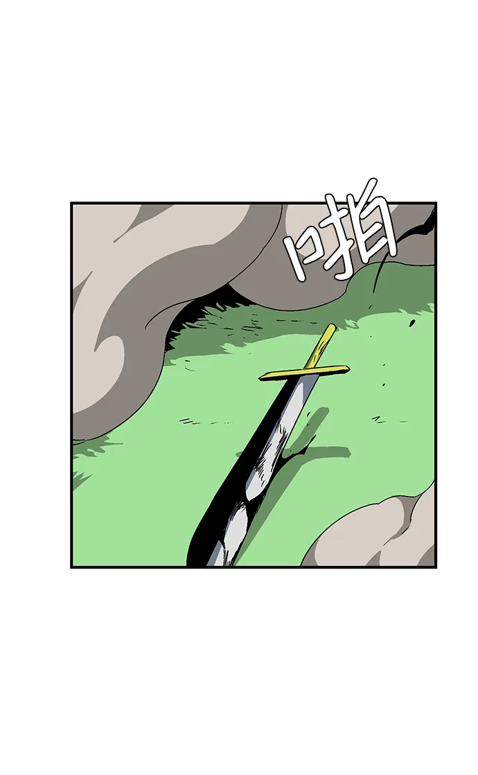 [第46话] 冲突（2） 第3页