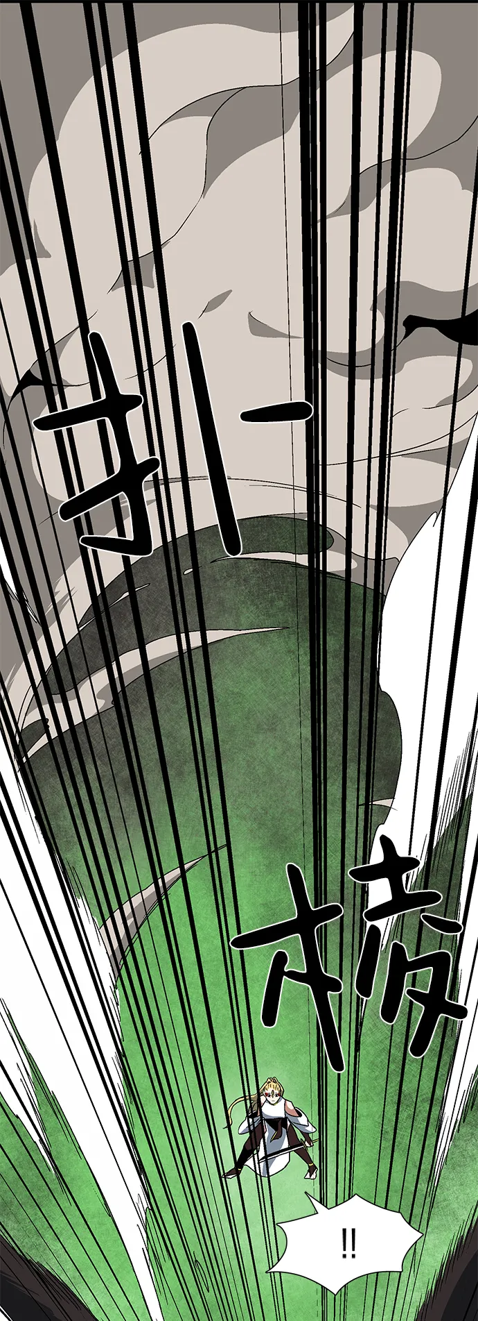 [第46话] 冲突（2） 第29页
