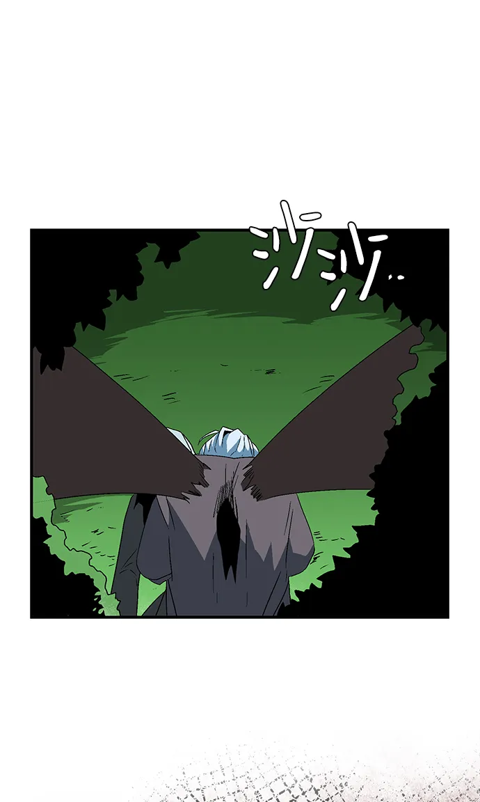 [第46话] 冲突（2） 第37页