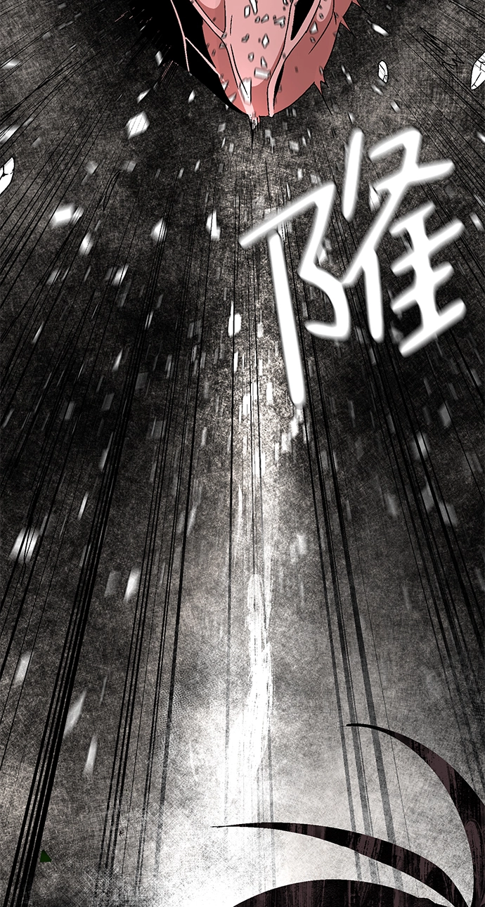 [第46话] 冲突（2） 第68页