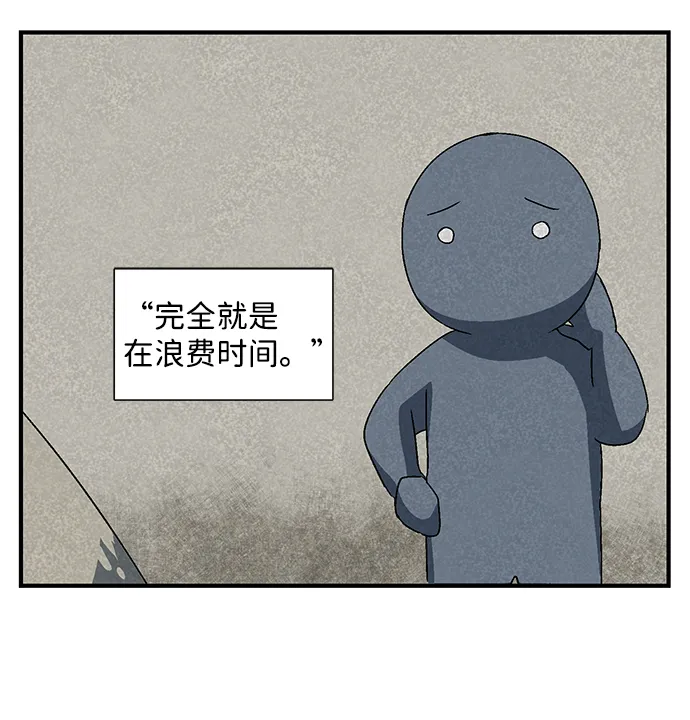 [第47话] 追击（11）完 第32页