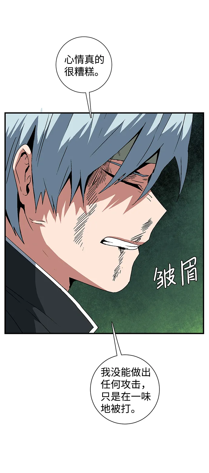 [第47话] 追击（11）完 第49页