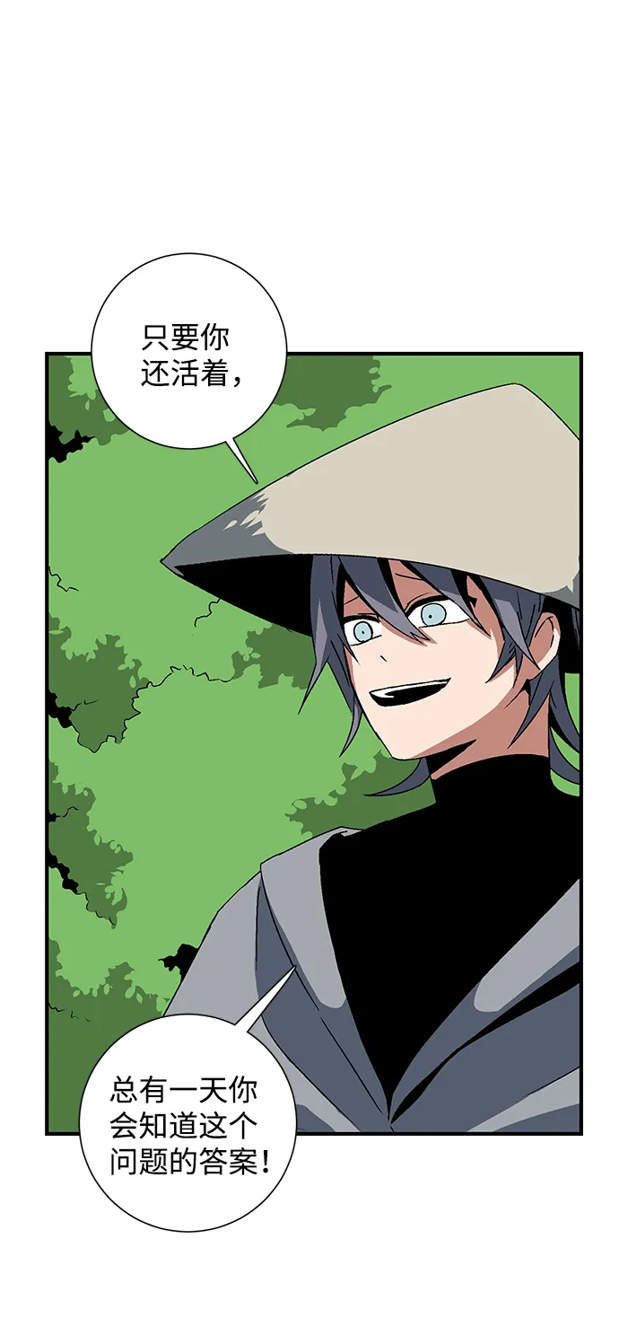 [第47话] 追击（11）完 第51页