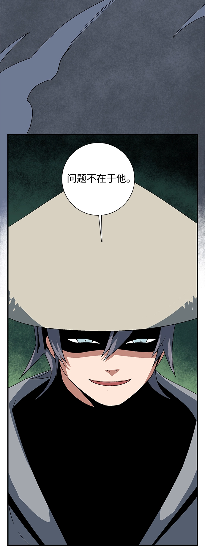 [第47话] 追击（11）完 第57页