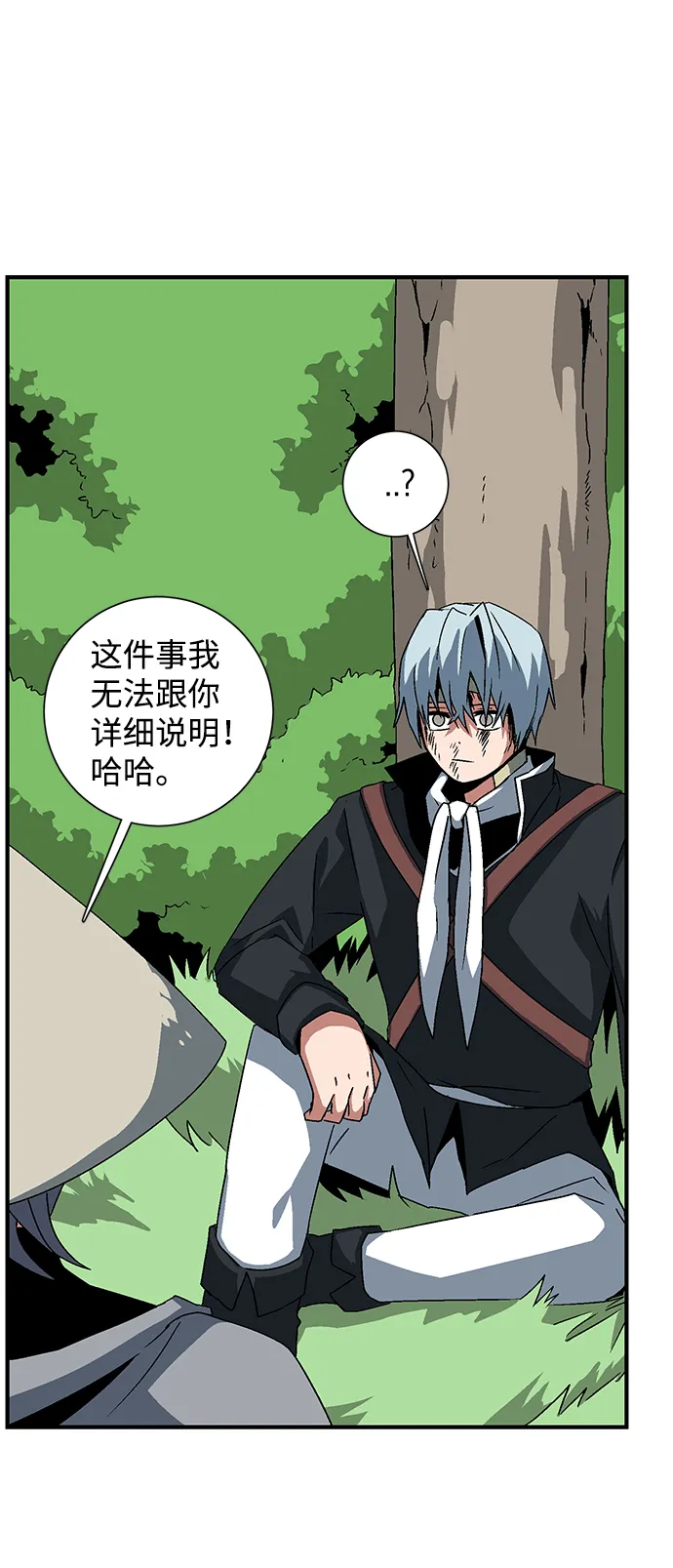 [第47话] 追击（11）完 第58页
