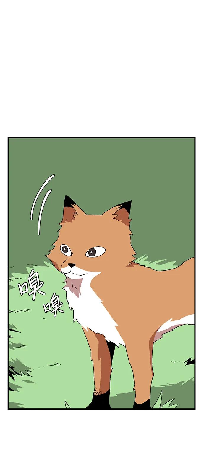 [第48话] 王（7） 第2页