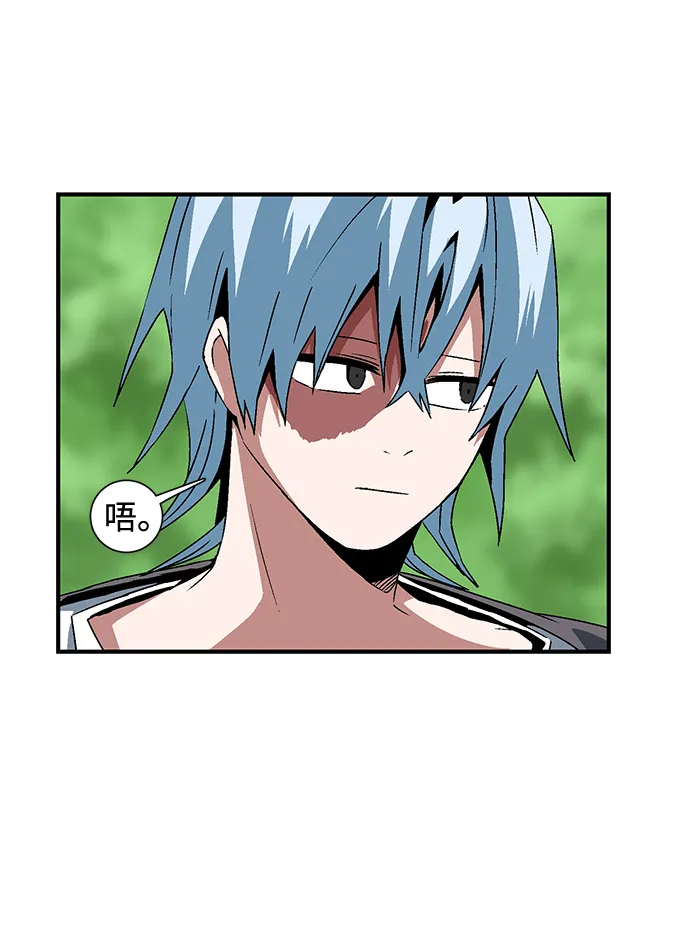 [第48话] 王（7） 第11页
